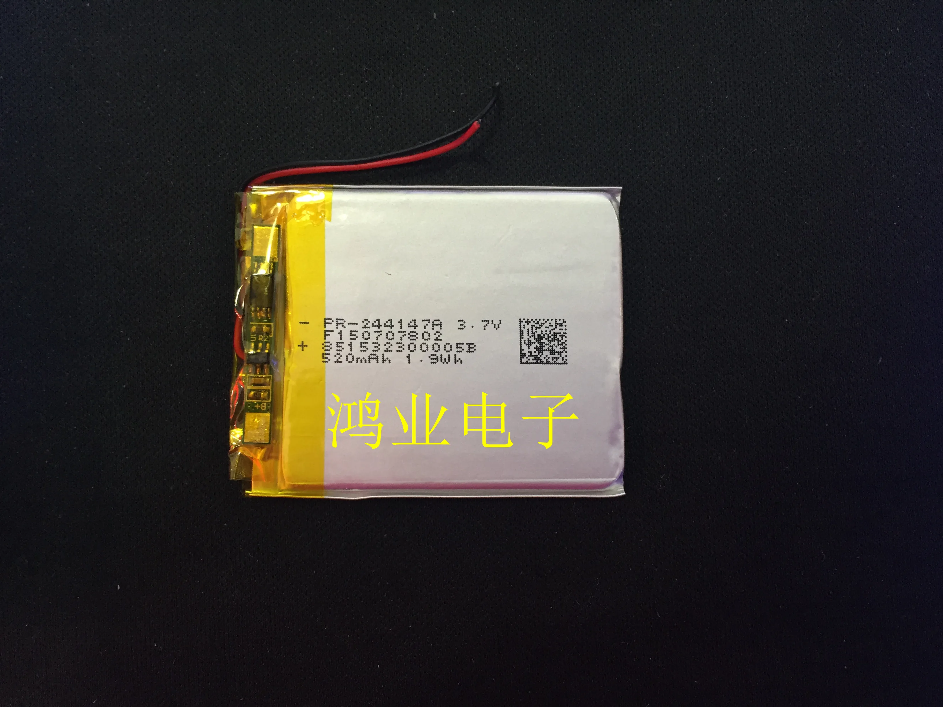 

New hot A 3.7V Polymer Lithium Battery 244147 520MAH Suitable for MP3 MP4 and other rechargeable batteries