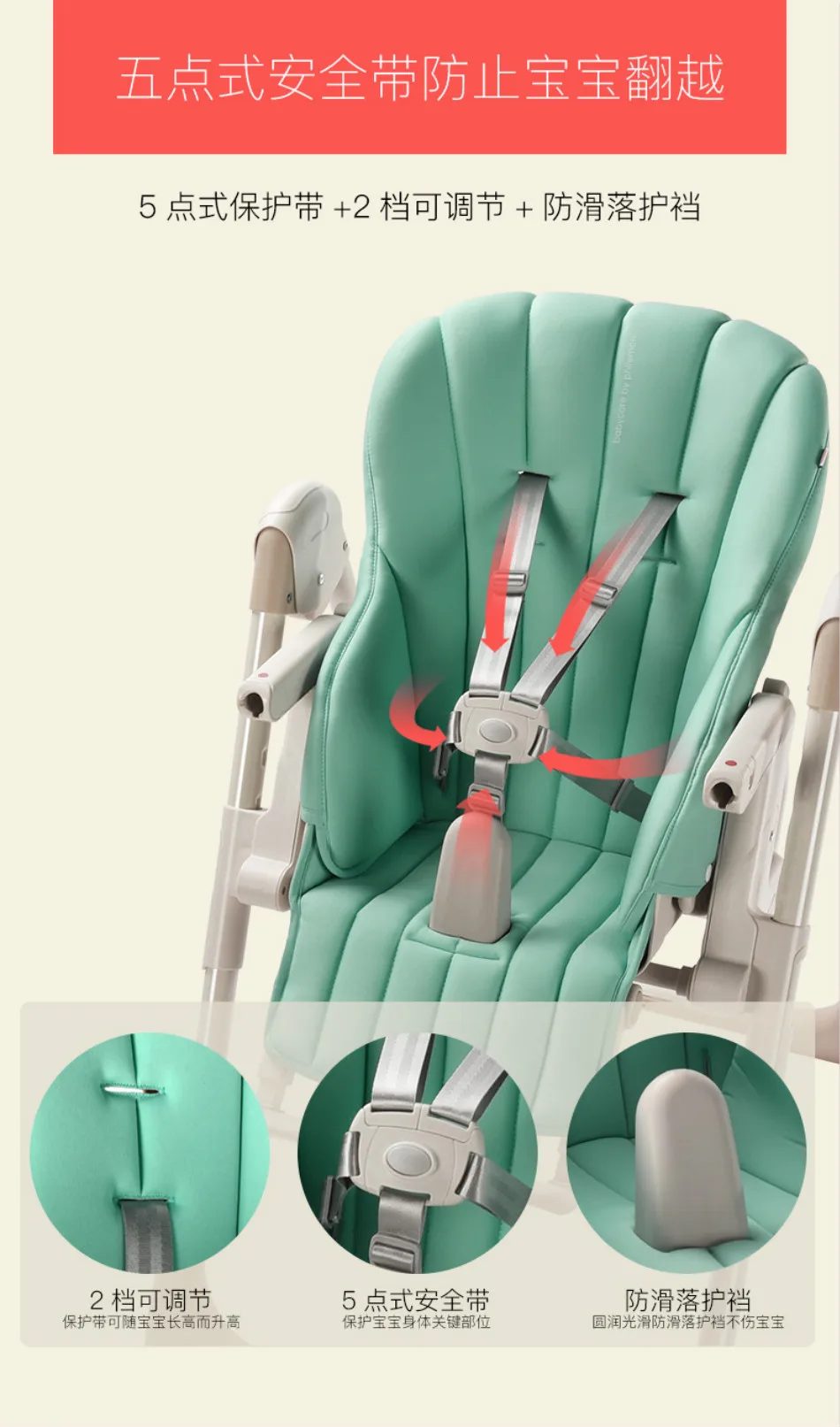Переносной раскладной стул может сидеть, может лежать на обеде, стул для кормления ребенка
