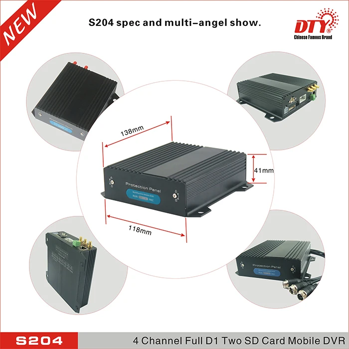 

4g 4 channel mobile dvr H.264 DVR 256GB sd card mobile dvr FOUR channel,DTY S204-4G