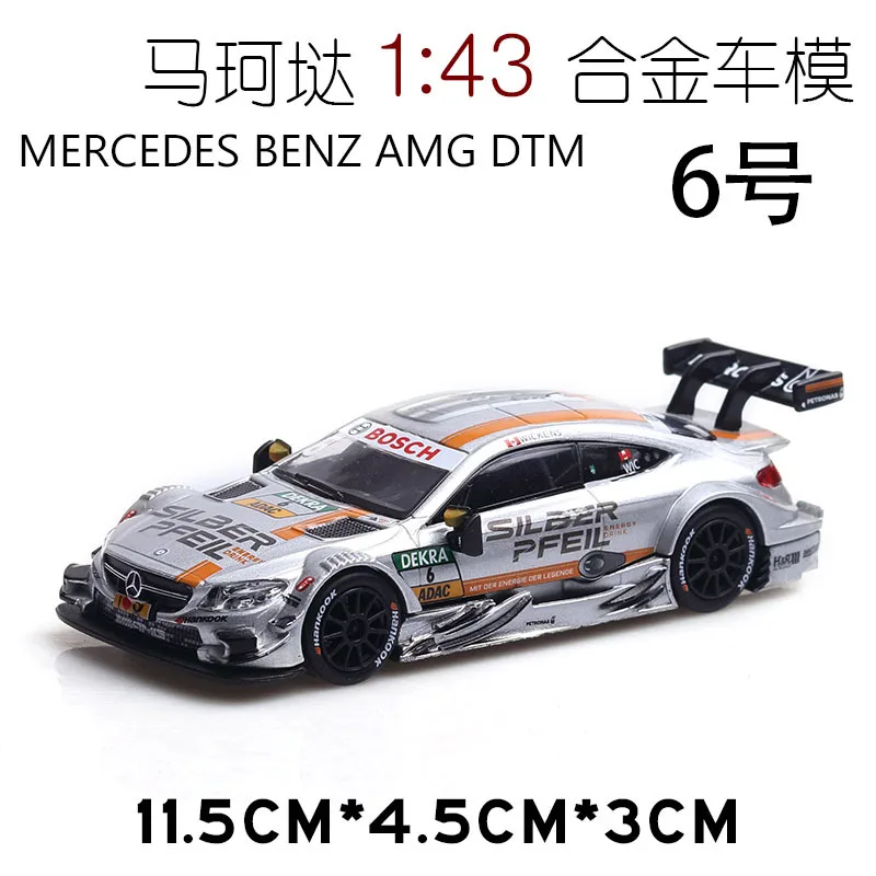 Горячая Mercedes-Benz DTM Racing Lahua модель автомобиля из сплава игрушка украшение игрушка 1:43 модель автомобиля - Цвет: 3