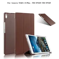 Чехол для Lenovo Tab 4, 8 плюс tb-8704f tb-8704n чехол Slim Flip Стенд из искусственной кожи plasic чехол для Tab 4, 8 плюс 8.0 дюймов Планшеты