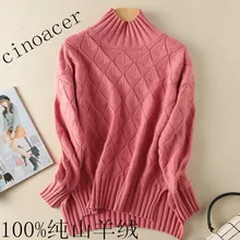 Autumn and winter new loose solid color cashmere sweater female half-high collar pullover knit bottoming shirt Autumn and winter new loose solid color cashmere sweater female half-high collar pullover knit bottoming shirt