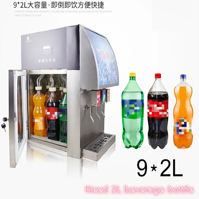 soft drink machine