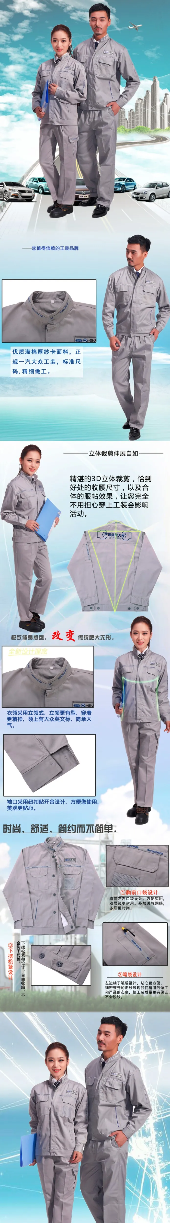 (10 комплектов-рубашка и брюки) с длинными рукавами одежда костюм мужской 4 s магазин механика ремонтный инструментарий женский рабочий