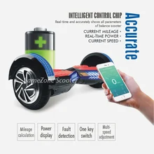 APP Hoverboard 8 Inch Self Balancing Scooter Lithium Battery Electric Skateboard Oxboard Smart Balance safe battery