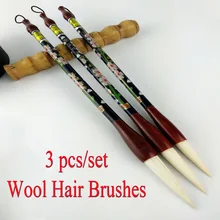 3 шт./компл. Китайская каллиграфия кисти ручка шерсть щетка для волос живопись, каллиграфия художественные принадлежности