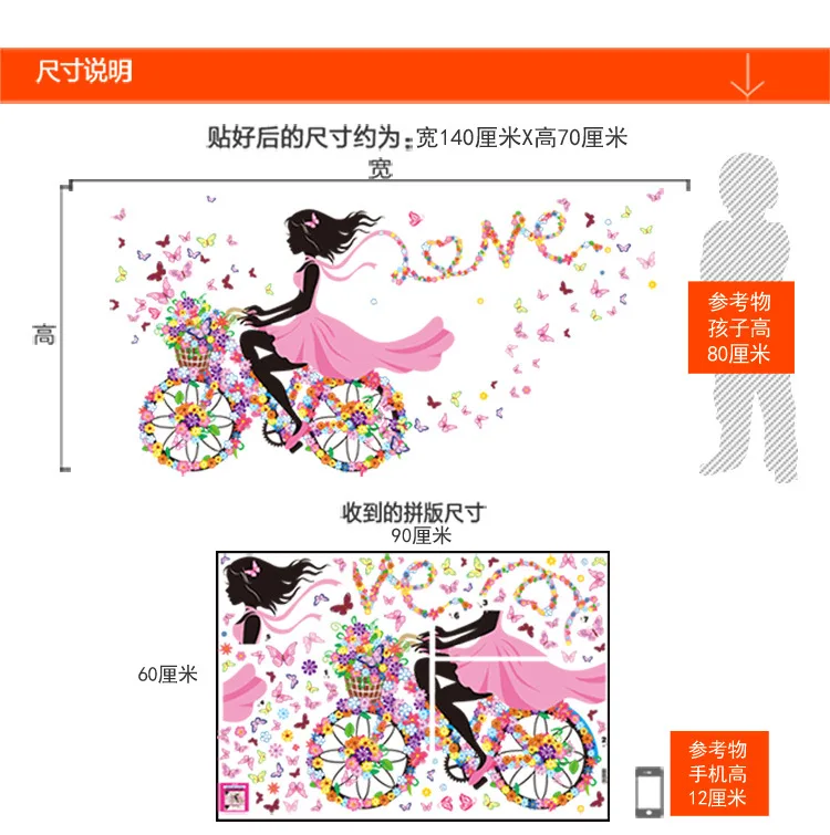 DIY Наклейка на стену s домашний декор Розовая Принцесса велосипедная девушка Наклейка на стену Девушка Спальня Декор для гостиной фон декорация hogar