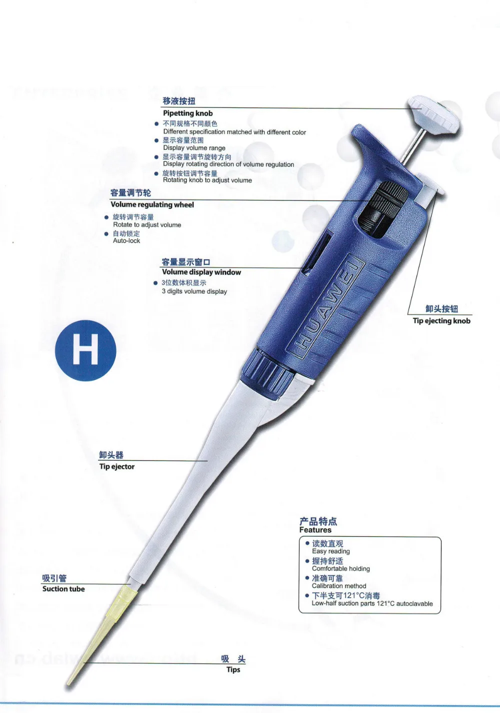 

Single channel Manual Adjustable Pipettes 1-10ml/Milliliter(1000-10000ul) easy reading