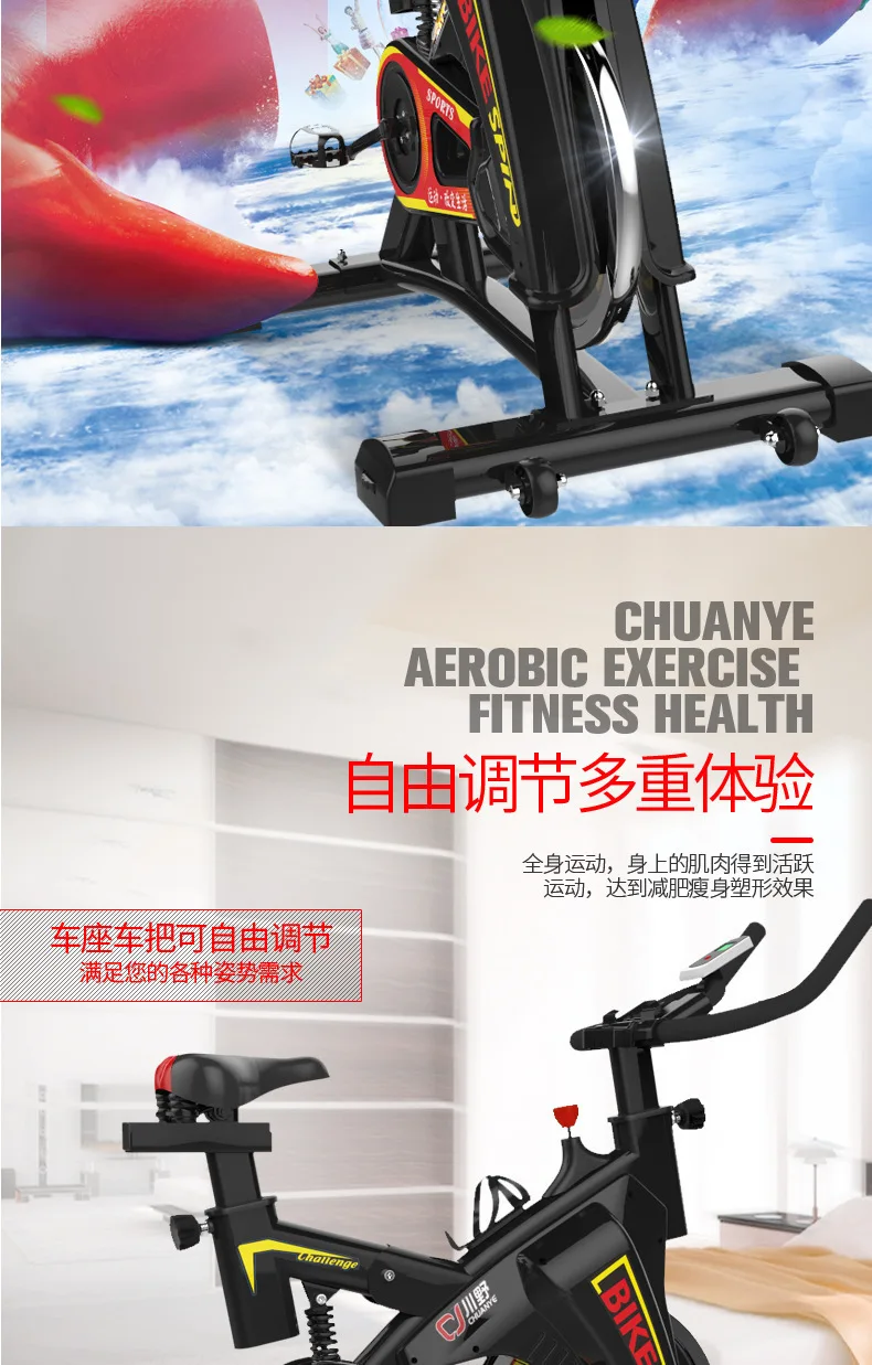 Excellent AD0300046 Home exercise bike indoor sports bicycle abdomen weight loss fitness equipment body shaping body Unisex 15