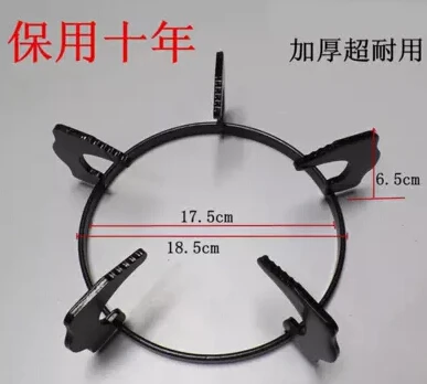 Special Price cooktop parts gas burner rack steel rack with gear