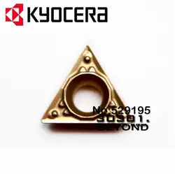 TCMT110204-HQ/TCMT110208-HQ CA5525, kyocera Твердосплавный Наконечник для токарного станка вставка для поворотный инструмент держатель борштанги