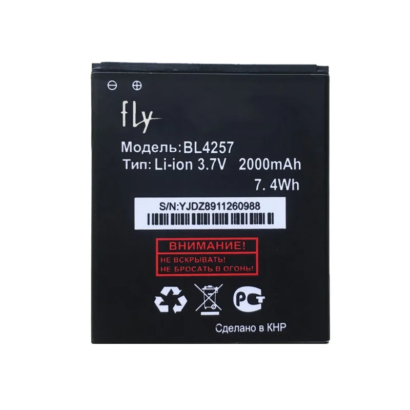 Explay vega аккумулятор