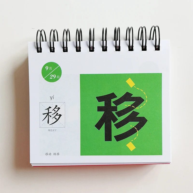 QQ20180914-4