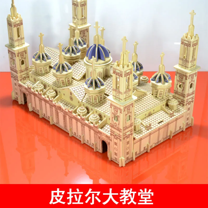 1pc Wooden 3D Building Model Toy Gift Puzzle - Handcrafted Woodcraft Construction Kit for Pilar Cathedral, Zaragoza, Spain image 3
