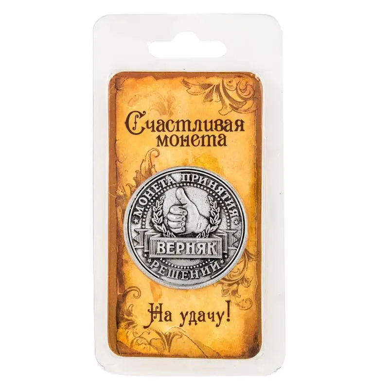 Новый стиль эксклюзивный дизайн России монеты. Классический копировальные год