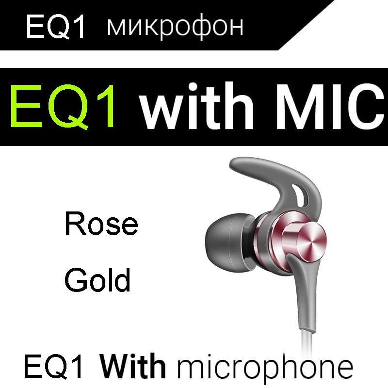 Наушники QKZ EQ1, металлические наушники для телефона, наушники-вкладыши с микрофоном, гарнитура, наушники для телефона Xiaomi fone de ouvido - Цвет: With Microphone
