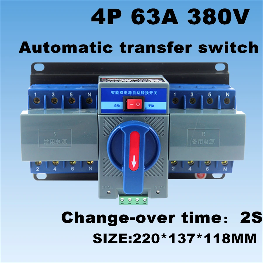 4P 63a 380 В MCB тип двойной переключатель питания автоматический ATS|automatic transfer switch ats|mcb