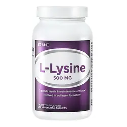 Бесплатная доставка L-LYSINE 500 мг 250 шт