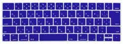 Японский кремния клавиатуры Обложка кожи для нового Macbook Pro retina 13 "15" A1706 A1707 2016 версия с Touch Bar Япония клавиатура