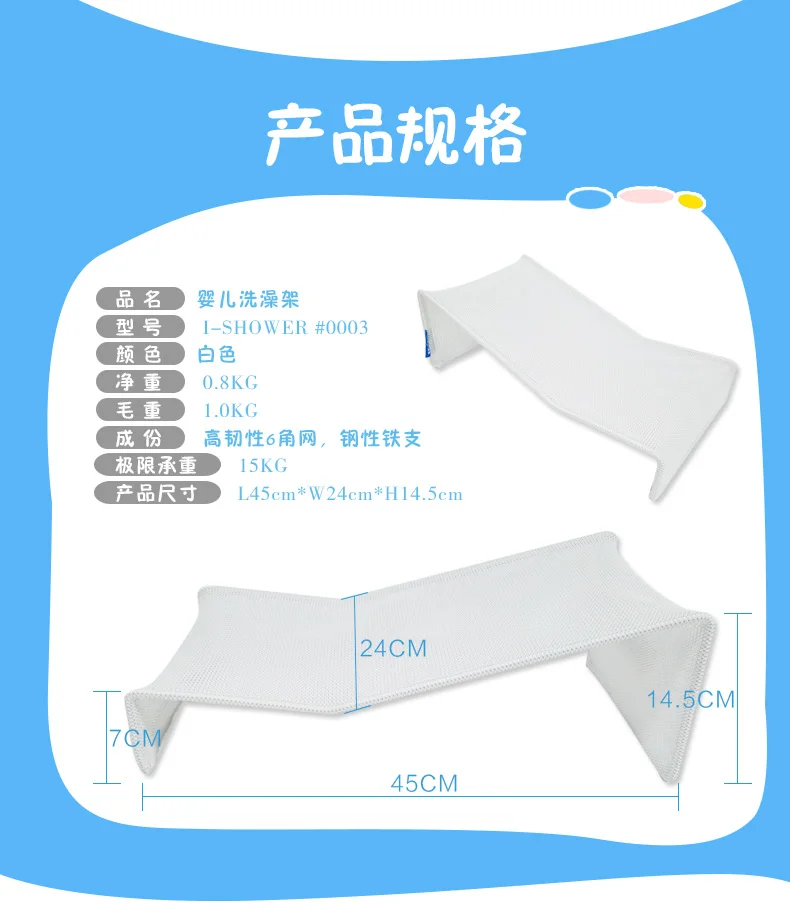Хорошая детская стойка для ванны, противоскользящая душевая кровать для ванны, каркасная сетка для новорожденного ребенка, кресло для купания, сумка, кронштейн