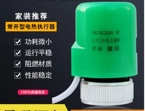 

230v normally open Electric thermal actuator for manifold underfloor heating valve calefaccion suelo radiante actuador