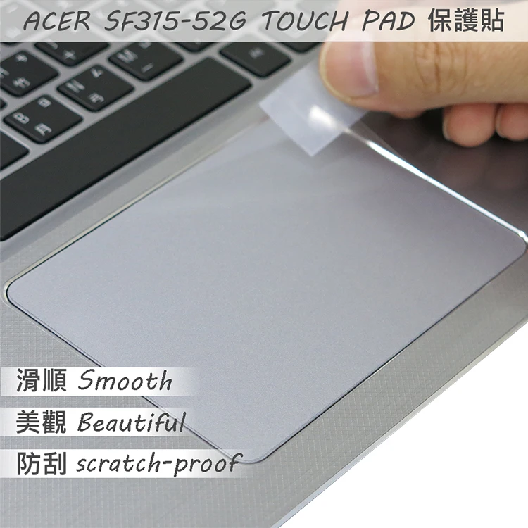 

2PCS/PACK Matte Touchpad film Sticker Trackpad Protector for ACER Swift 3 SF315 SF315-52G TOUCH PAD