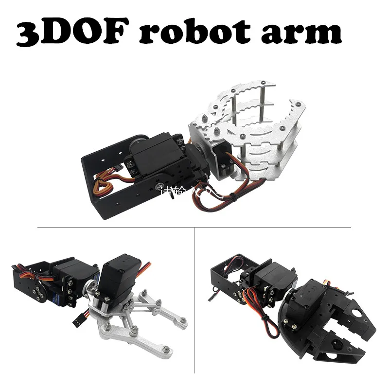 DIY 3DOF робот механический рука манипулятор коготь с рулевым механизмом аксессуары