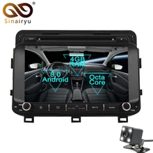 Sinairyu Android 8.0 Octa Core 8″ Car DVD Player for KIA OPTIMA K5 2014 2015 GPS Navi Multimedia Radio Stereo Head Unit WIFI