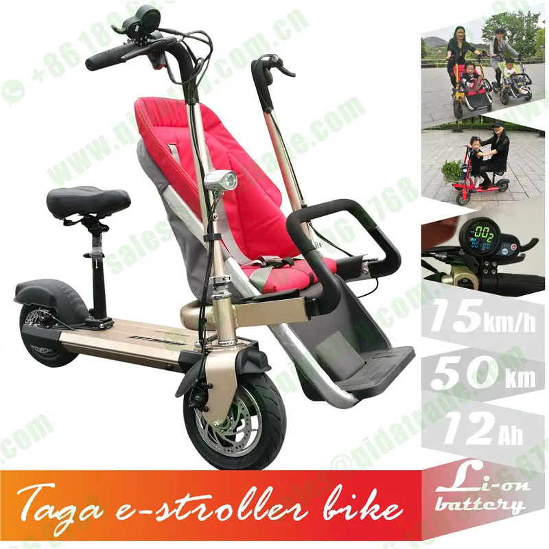 Электрический 50 км taga велосипед коляска мать ребенок e скутер