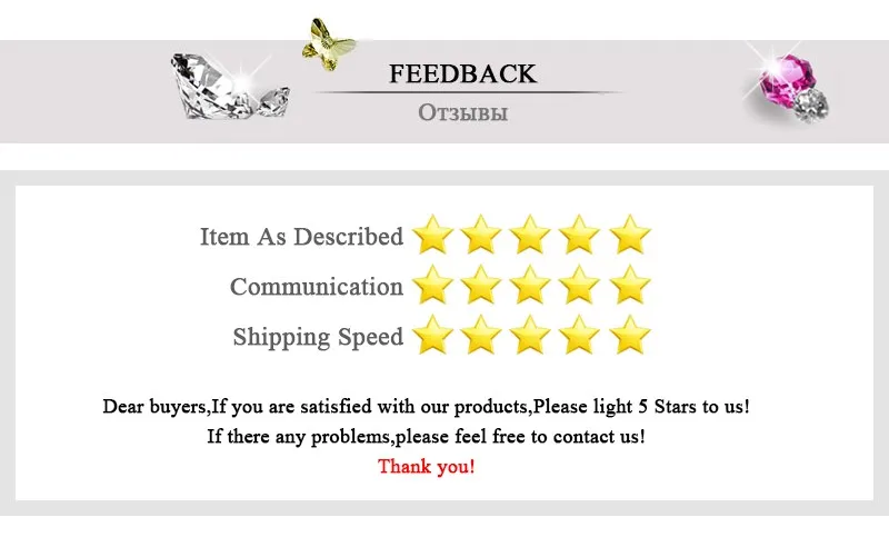 feedback