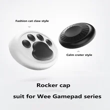 Flydigi Wee стрейч перекидная рукоятка Крышка нескользящая крышка джойстики Защитная крышка костюм для Wee серии геймпад