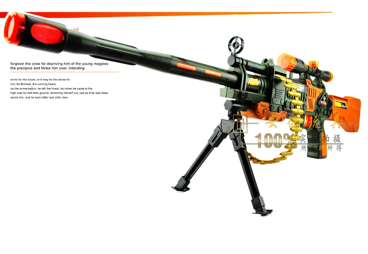 Free shipping plastic Ultra long 1 meters electronic gun ...