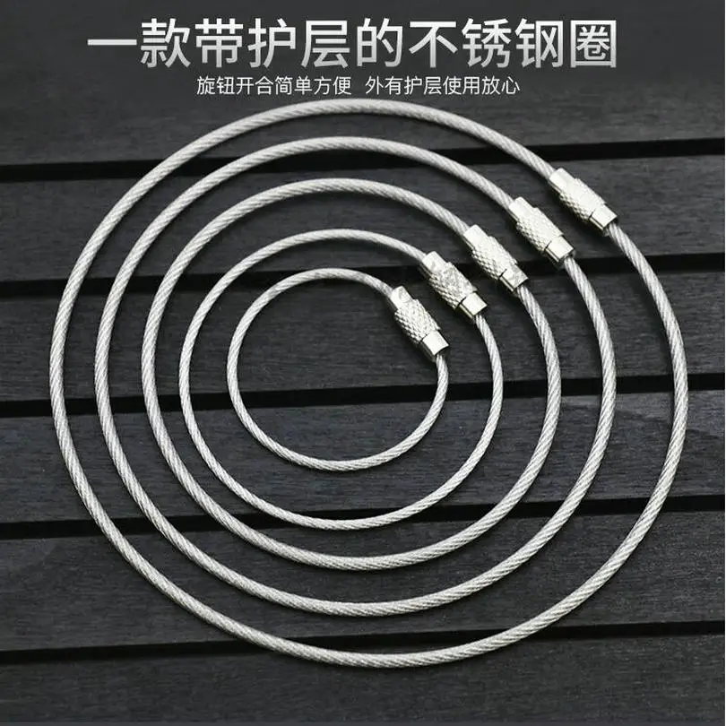 

HQ KC01 Stainless Steel 304 Wire Rope Transparent PVC Coating Wire Rope Sling Key Ring Key Chain with Detachable Screw 10PCS