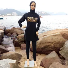 Мусульманский купальник для мусульман Купальник для женщин хиджаб