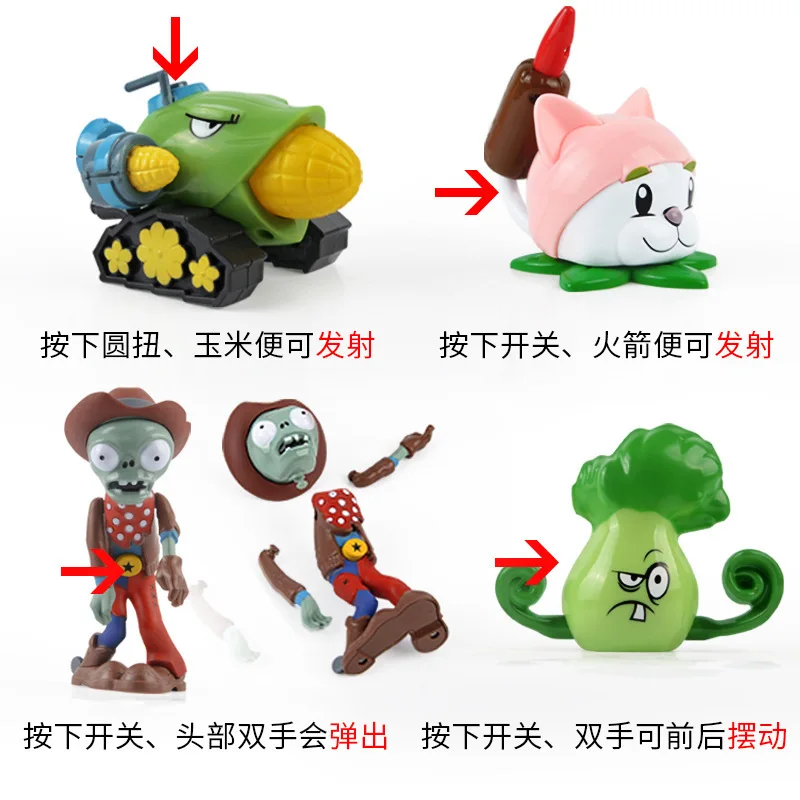 Игра PVZ Plants vs Zombies Peashooter ПВХ фигурка модель игрушки подарки для детей Высокое