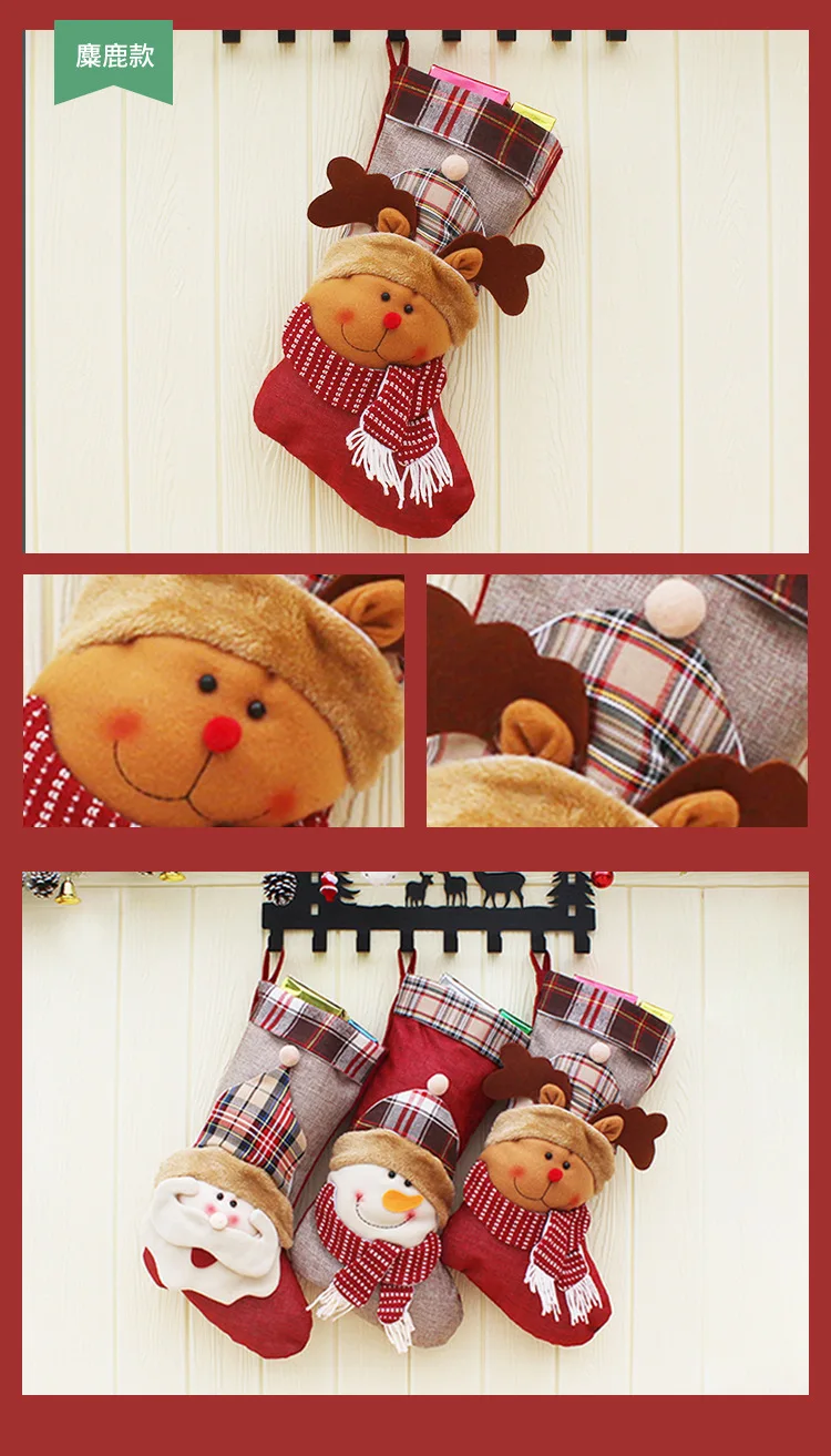 3 шт./компл., рождественские чулки, носки с Санта-Клаусом, Подарочная сумка для детей, Рождественская конфетная сумка, украшения для рождественской елки