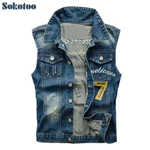 Sokotoo мужской джинсовый жилет, большие размеры, семь заплаток, мужской повседневный рваный жилет с дырками, безрукавка