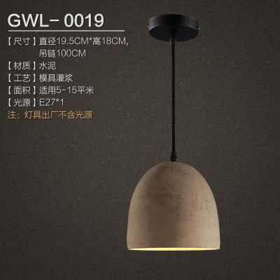 SN0018 ретро промышленного ветер абажур цемент DIY люстра лампы дневного света
