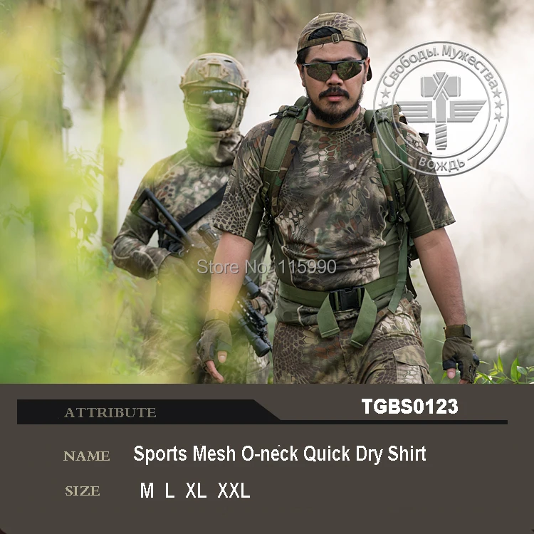 TGBS0123-1 Mesh quick dry shirt.jpg