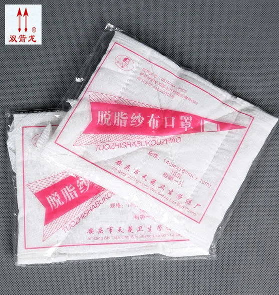 

20PCS dust mask gauze Absorbent cotton One-time respirator mask Anti - bacteria ordinary operation mask