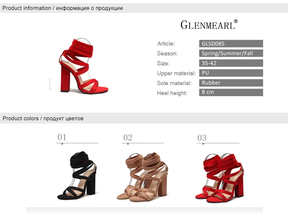 female shoes 6