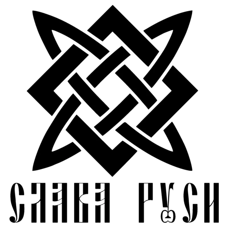 Тату эскизы звезда руси для мужчин