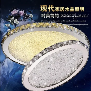 

RMAMAR 80CM Modern Ultra-thin led crystal ceiling light round for living room 110/220V circle ceiling lamps Free shipping