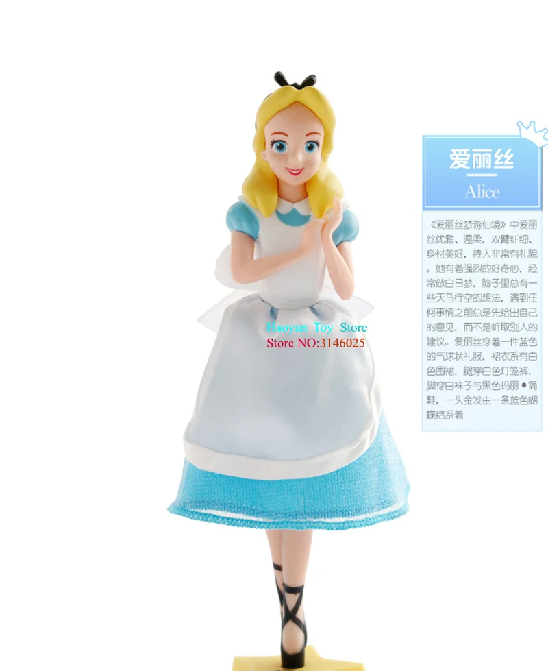 Figura de Ação Brinquedos para Crianças Disney Genuína Princesa Cinderela Neve Branca Bola Caneta Decoração Pvc Coleção Estatueta Presentes 18cm 15 Mamãe e Bebê