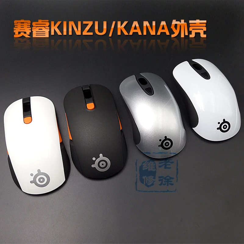 Абсолютно чехол для мыши steelseries KINZU KANA V1 V2 V3