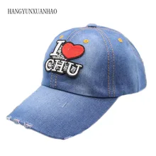 2019 Brand New Solid Denim Baseball Cap Snapback Hats Men Women Bone Summer Hip Hop Cap Casquette Gorras Sun Hat 2019 Brand New Solid Denim Baseball Cap Snapback Hats Men Women Bone Summer Hip Hop Cap Casquette Gorras Sun Hat