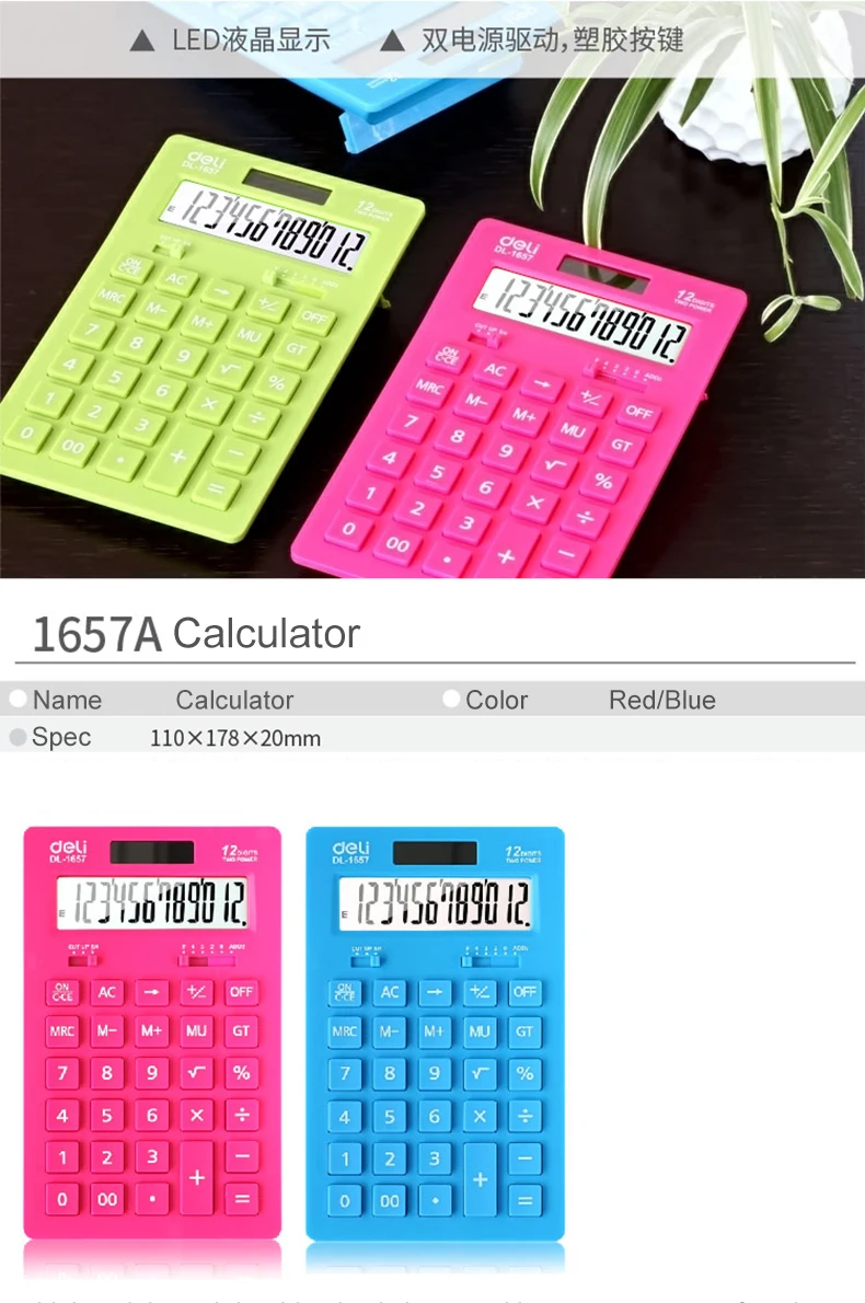 1657A_01