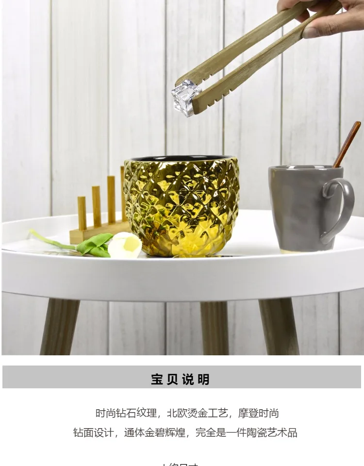 Золотая ананасовая чаша с рисунком многофункциональная чаша Скандинавское золотое покрытие креативное ведро для льда Дрель Ручка для лица ручка пепельница C0417