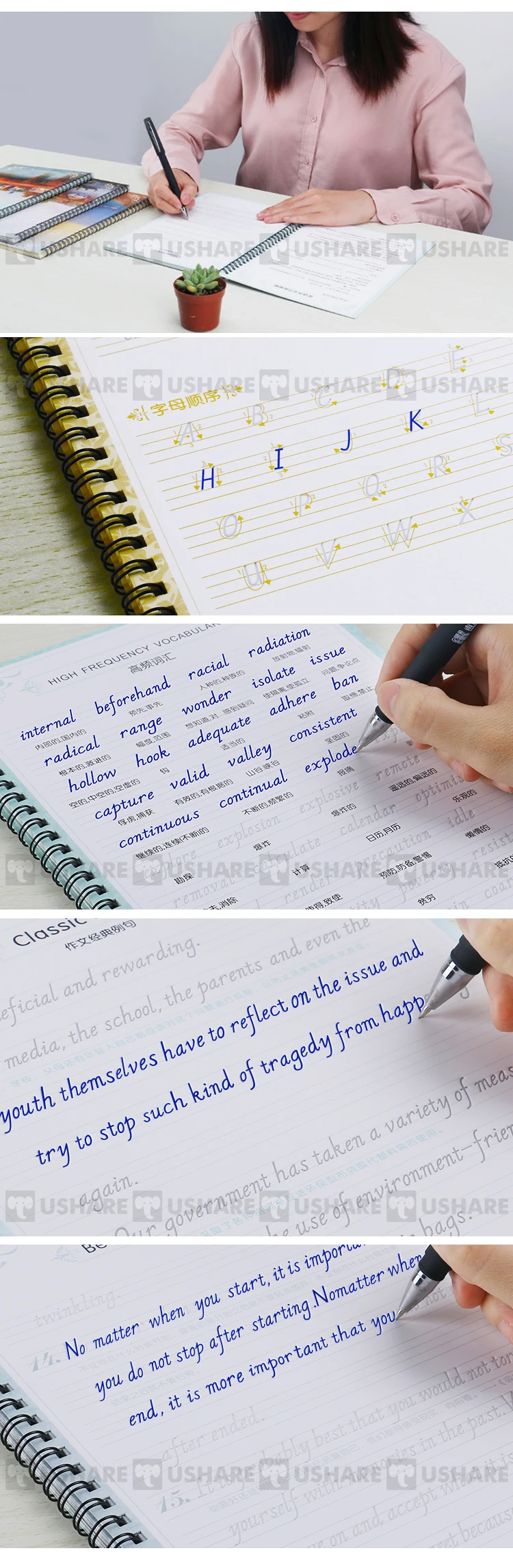 Ushare copybook 5
