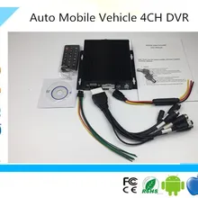 Автомобильный мобильный автомобильный видеорегистратор 4CH аналоговый видео аудио вход анти-сейсмическая поддержка 128G SDCard DC 8-36V 4 Pin авиация